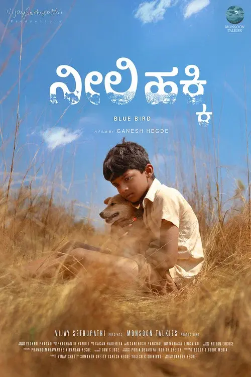 Blue Bird poster