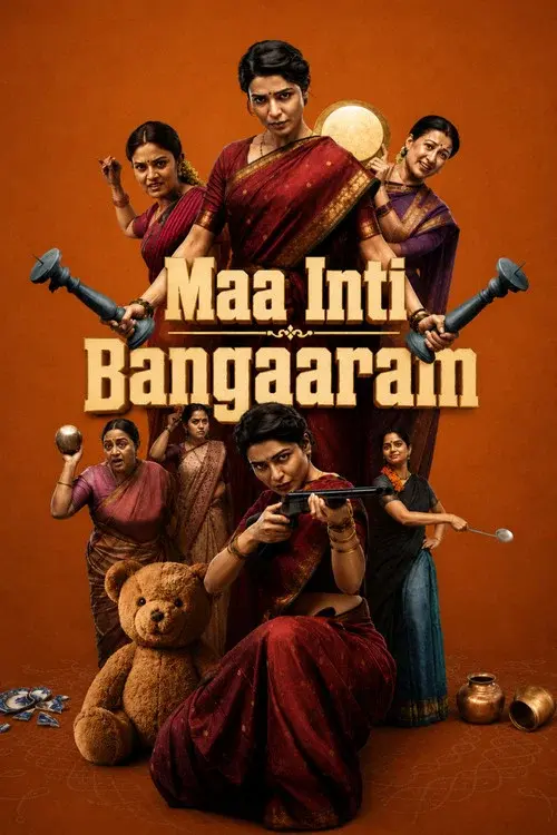 Maa Inti Bangaram poster