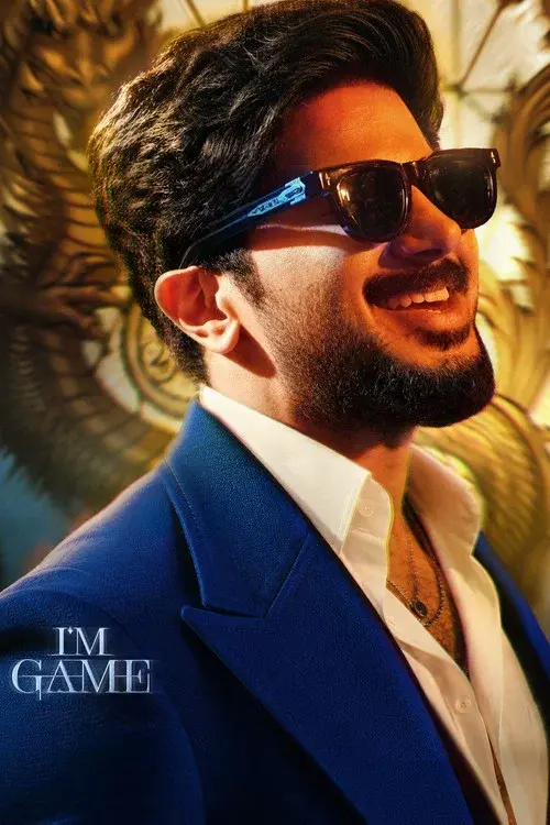 I'm Game poster