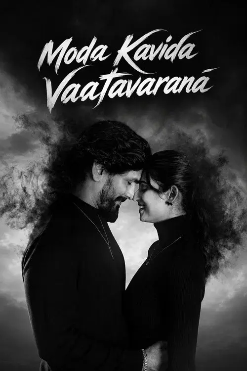 Moda Kavida Vaatavarana poster