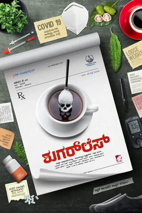 Sugarless poster