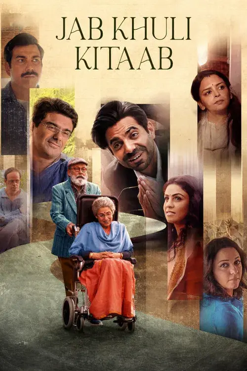 Jab Khuli Kitaab poster