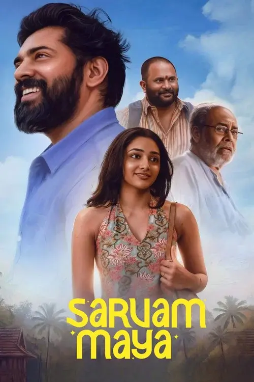 Sarvam Maya poster