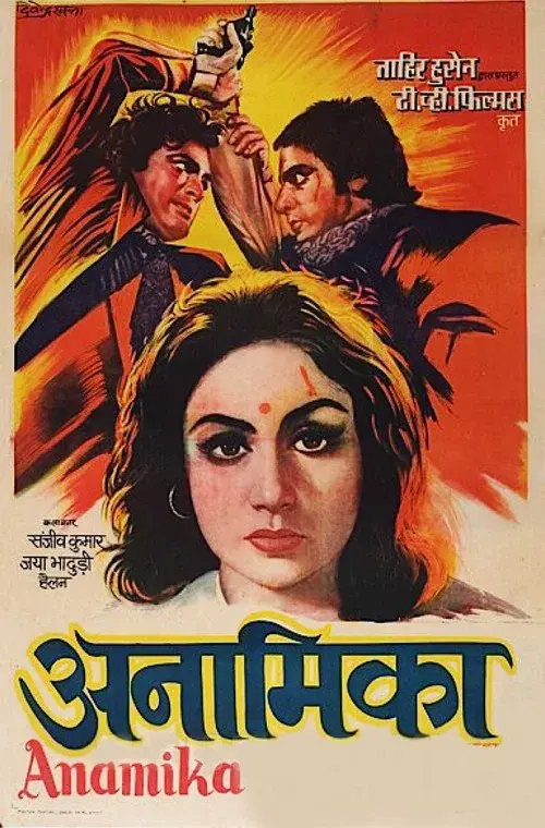 Anamika poster