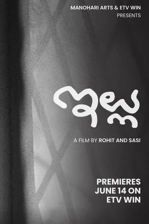 Illu poster