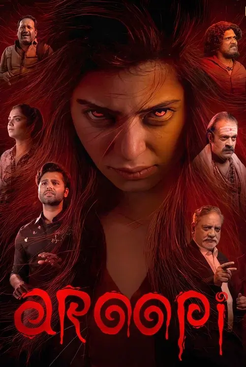 Aroopi poster