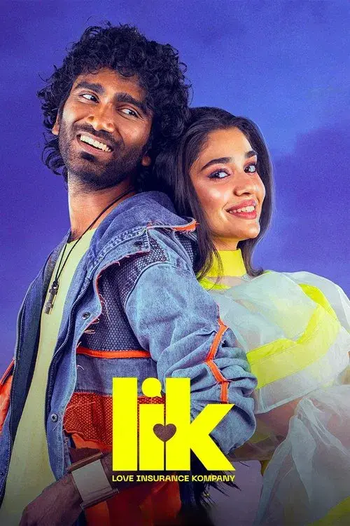 Love Insurance Kompany poster