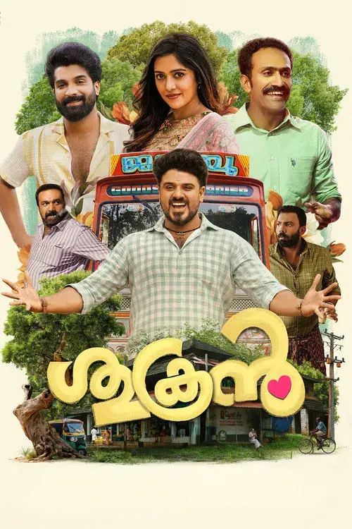 Sukran poster