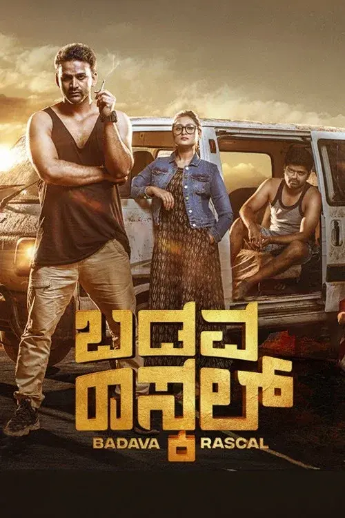 Badava Rascal poster