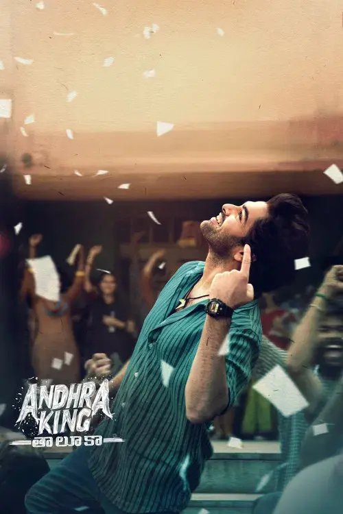 Andhra King Taluka poster