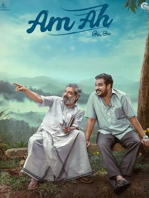 Am Ah poster