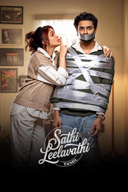 Sathi Leelavathi poster