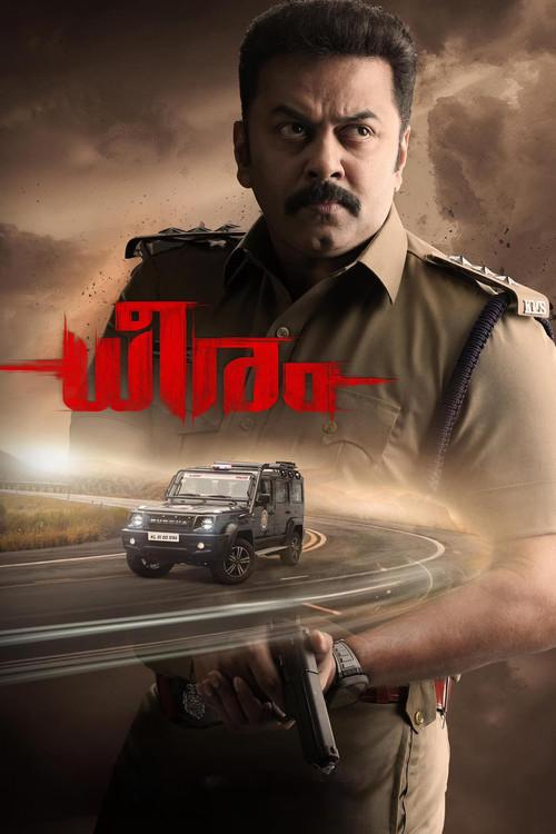 Dheeram poster